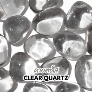 Clear Quartz Tumble