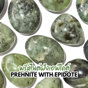 Prehnite with Epidote Tumble